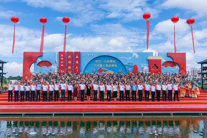 向幸福出發！公司百對新人集體婚禮圓滿禮成！