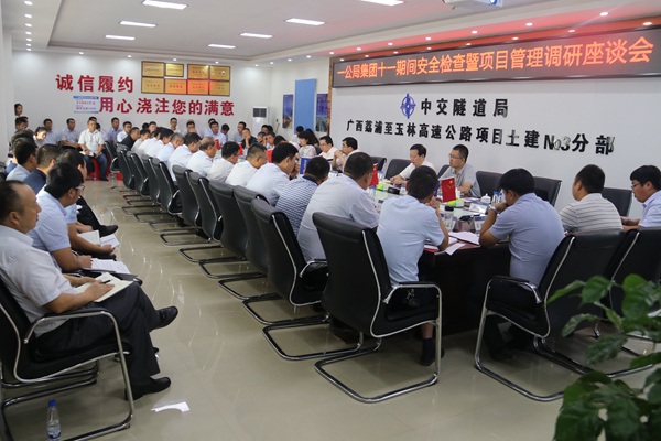 在荔玉3分部召開(kāi)座談會(huì) (4)_副本.jpg